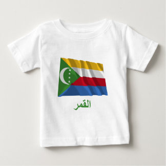 Comoros Waving Flag with Name in Arabic Baby T-Shirt