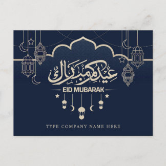 Company Corporate Classic Blue Eid Mubarak Holiday Postcard