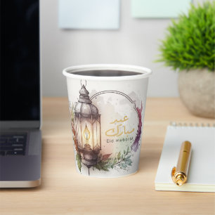Company Corporate Watercolor Lantern  Eid Mubarak Paper Cups