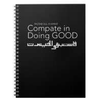 Compate in Doing Good Fastabiqul Khairat