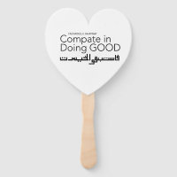 Compate in Doing Good