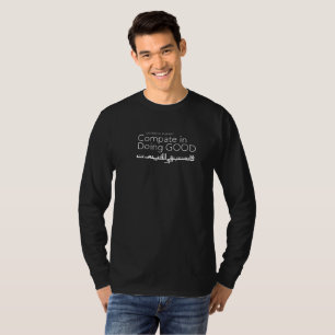 Compate in Doing Good T-Shirt