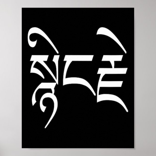 Compion In Tibetan White Print Buddhist  (Front)
