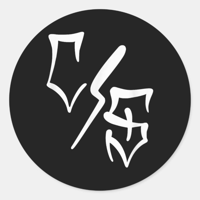 Con Safos Tattoo Graffiti Chicano Art Mexican Amer Classic Round Sticker (Front)