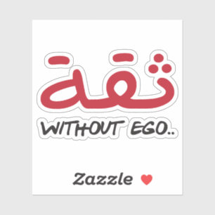 Confidence without Ego in Arabic Language