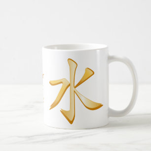 Confucian Symbol Coffee Mug