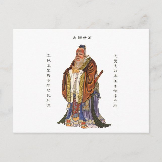 Confucius Postcard (Front)