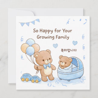 Congrats On Baby Card