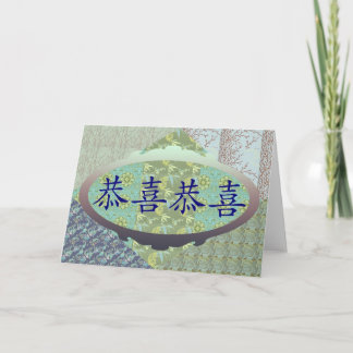 Congratulations in Chinese Card