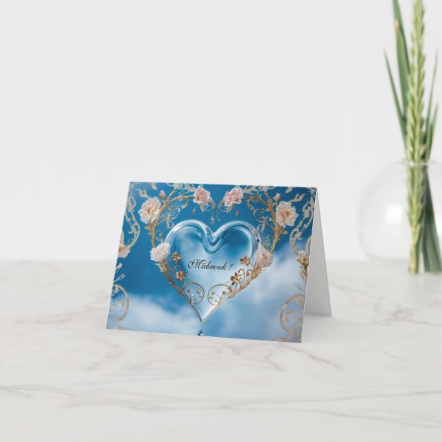 Congratulations on the wedding card (Front)