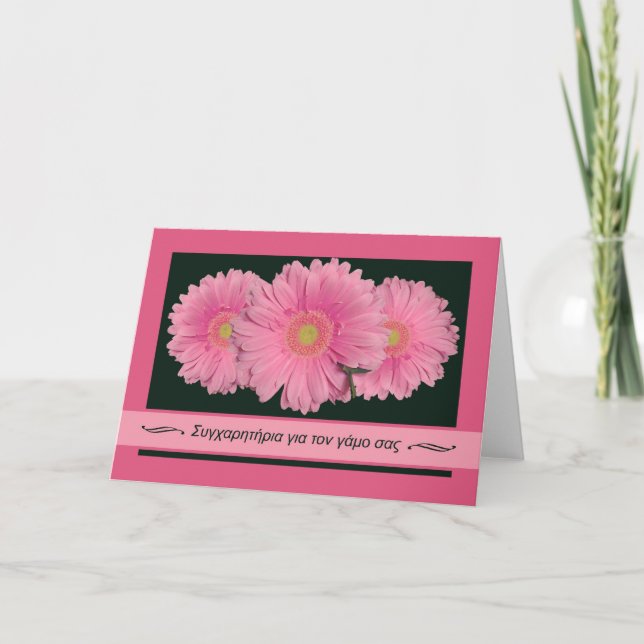 Congratulations on Wedding in Greek, Gerbera Daisy Card (Front)