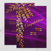 Congratulatons Mazal Tov Gold Leaves Purple Card