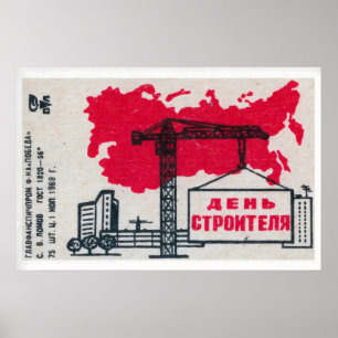 Construction Crane Matchbox Art Print, Soviet Poster
