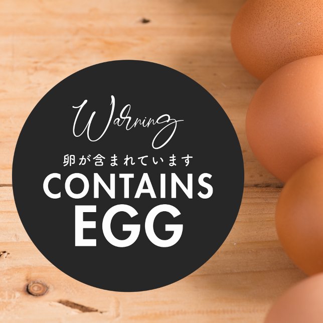 Contains Egg Allergy Warning Black Bakery Classic Round Sticker (Creator Uploaded)