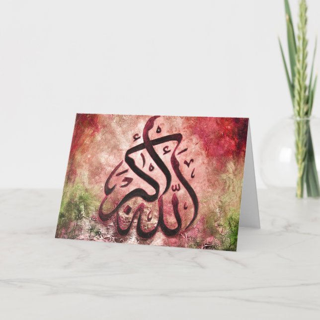 Contemporary Allah-u-Akbar -ORIGINAL Islamic Art Card (Front)