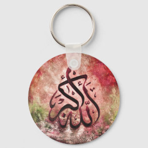 Contemporary Allah-u-Akbar -ORIGINAL Islamic Art Key Ring
