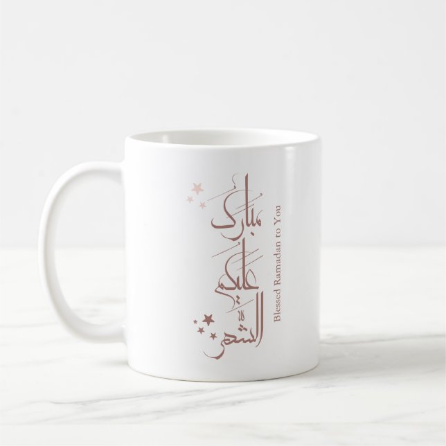 Contemporary Arabic Calligraphy Ramadan Greeting – Coffee Mug (Left)
