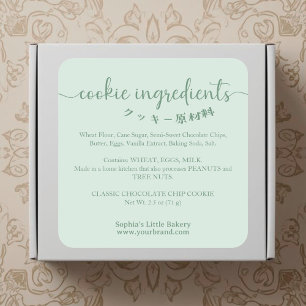 Cookie Ingredients Green Minimalist Bakery Product Square Sticker