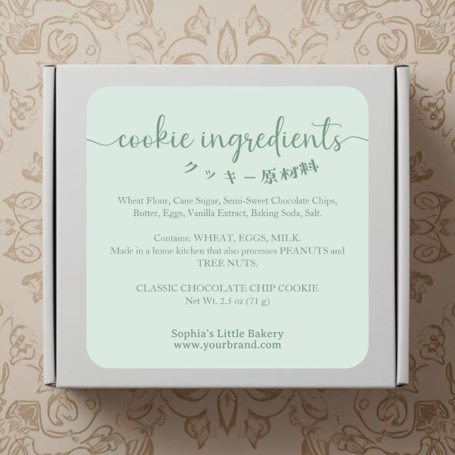 Cookie Ingredients Green Minimalist Bakery Product Square Sticker (Creator Uploaded)