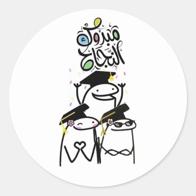 Cool Cartoon Dog | Good Vibes Round Sticker (Front)