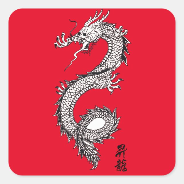 Cool Custom Colour Lucky Chinese Dragon Red Sticke Square Sticker (Front)