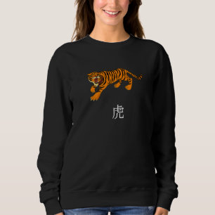 Cool Fierce Tiger Roaring Tiger With Japanese Kanj Sweatshirt