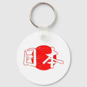 Cool Japan Key Ring