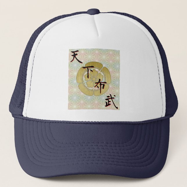 COOL JAPAN SAMURAI KAMON KANJI TENKAFUBU! TRUCKER HAT (Front)