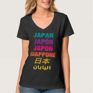 Cool Japan Written with Many Languages Japan Outfi T-Shirt