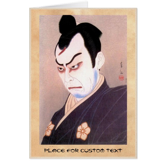 Cool japanese kabuki actor samurai hanga portrait (Front)