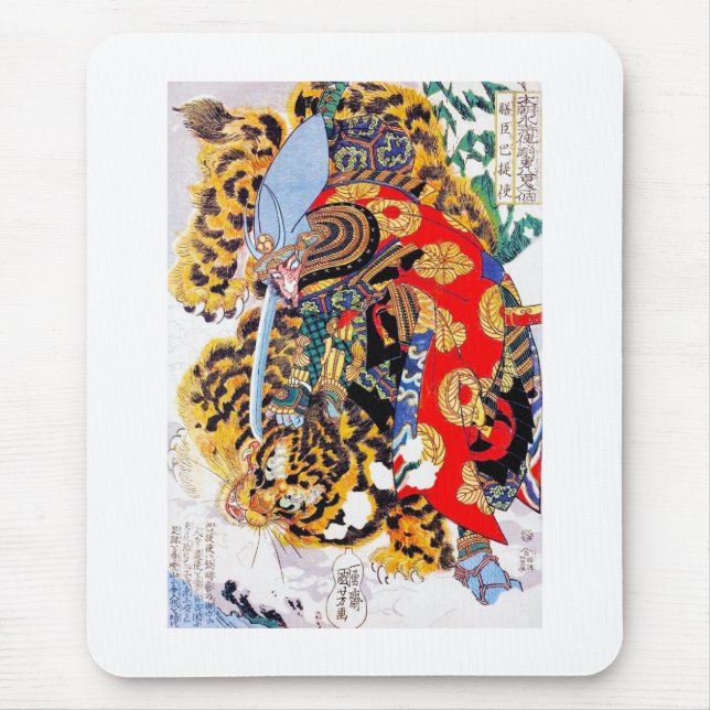 Cool japanese  Legendary Samurai fight tiger art Mouse Pad (Front)