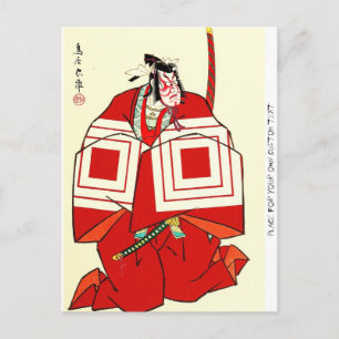 Cool japanese Shibaraku legendary samurai warrior Postcard