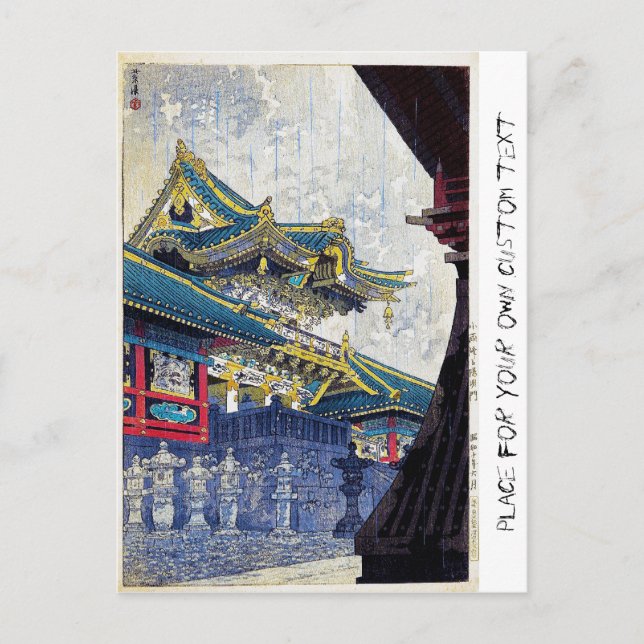 Cool  Japanese Shiro Kasamatsu Ancient Shrine art Postcard (Front)