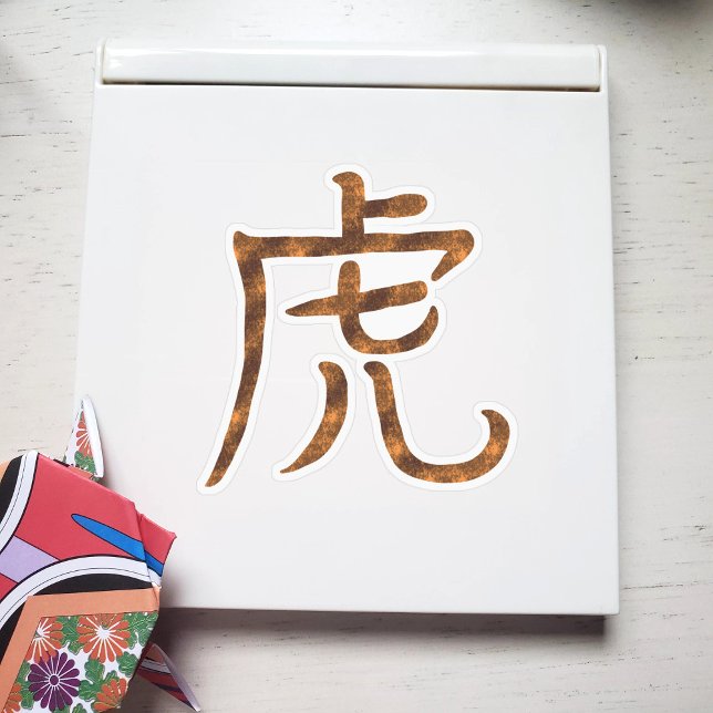 Cool Japanese Tiger Kanji (Creator Uploaded)