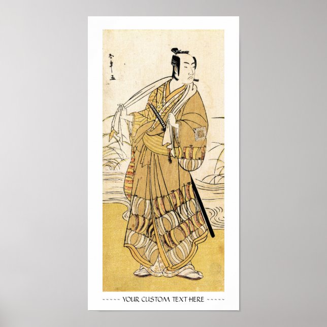 Cool japanese vintage ukiyo-e samurai tattoo art poster (Front)