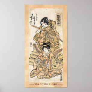 Cool japanese vintage ukiyo-e samuraj warrior art poster