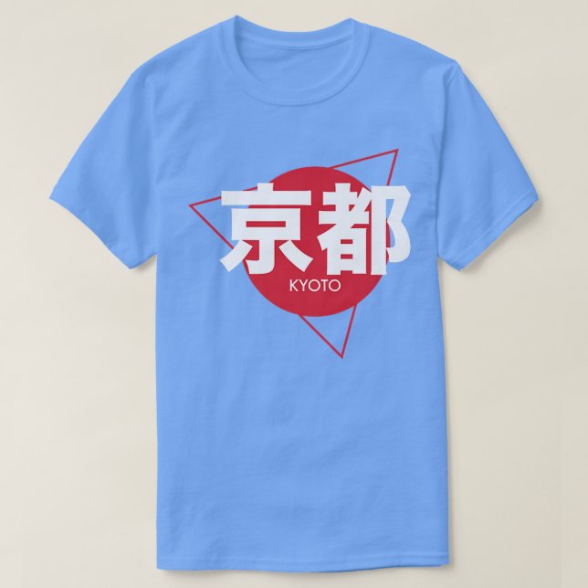 Cool Kyoto Japanese Writing  Japan City Kyoto  T-Shirt (Design Front)
