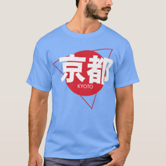 Cool Kyoto Japanese Writing  Japan City Kyoto  T-Shirt