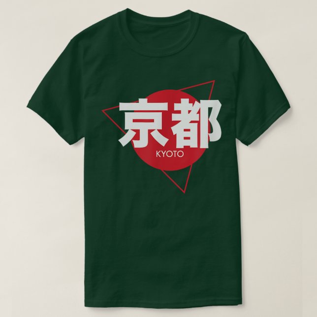 Cool Kyoto Japanese WritingJapan City Kyoto241 T-Shirt (Design Front)