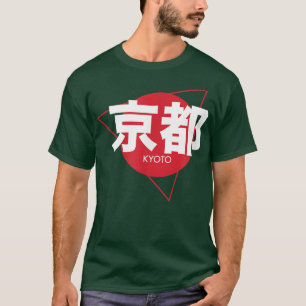 Cool Kyoto Japanese WritingJapan City Kyoto241 T-Shirt