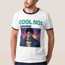 Cool No. 1