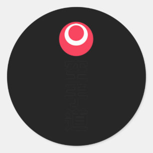 Cool Okinawa Karate Do 空手道 Martial Art  Classic Round Sticker