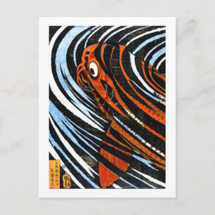 Cool oriental ancient legendary koi fish carp art postcard