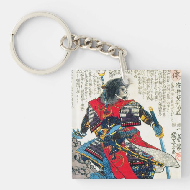 Cool oriental classic japanese samurai warrior art key ring (Front)