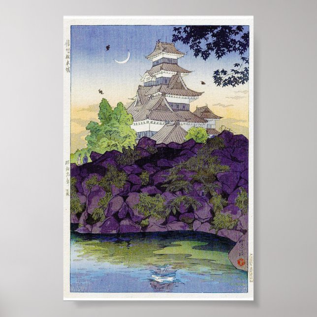 Cool oriental japanese Ancient Castle Palace art Poster (Front)