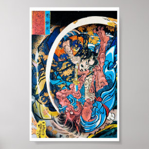 Cool oriental japanese Ancient Samurai demon Fight Poster
