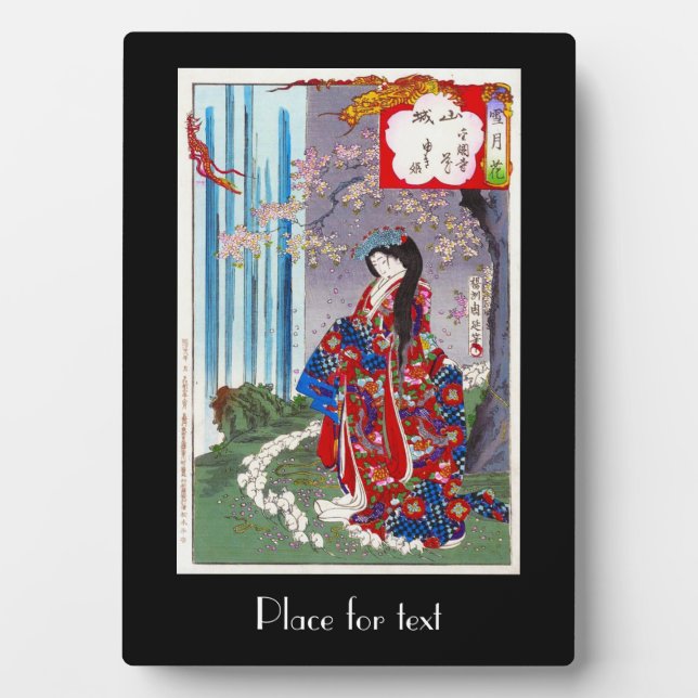 Cool oriental japanese classic geisha lady art plaque (Front)