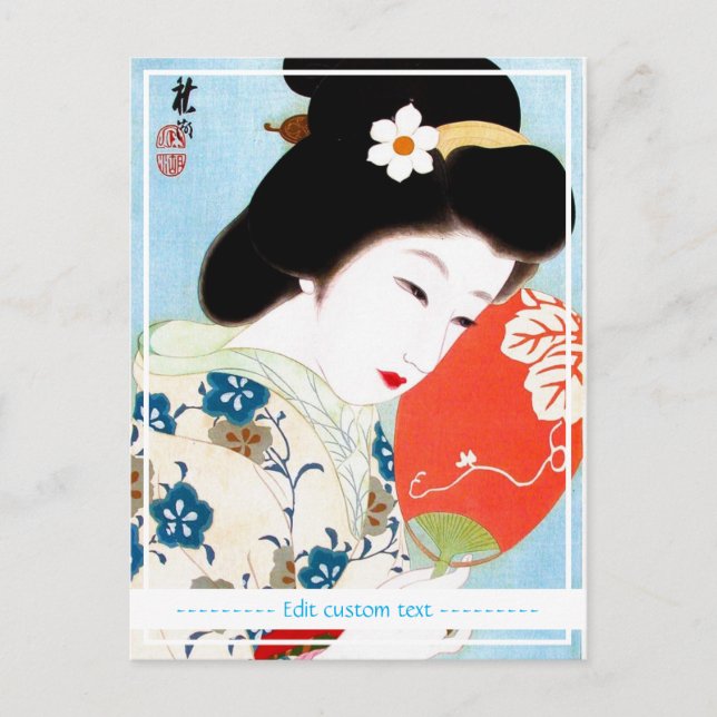 Cool oriental japanese classic geisha lady maiko postcard (Front)