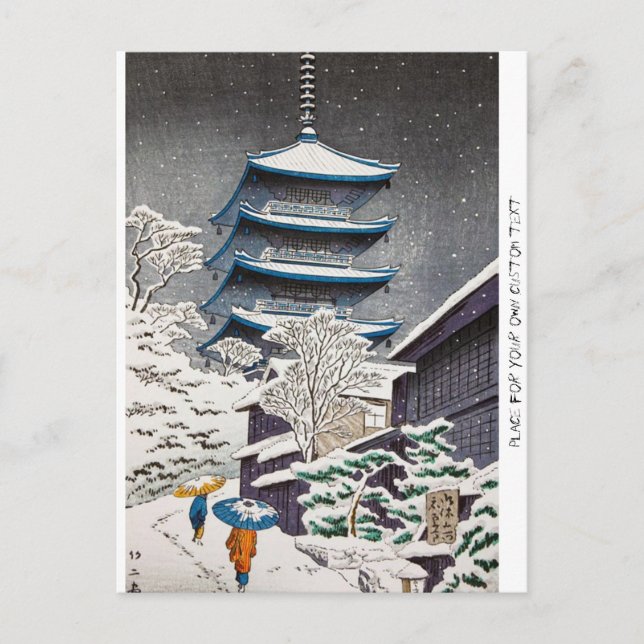 Cool oriental japanese Hasui Kawase winter scenery Postcard (Front)