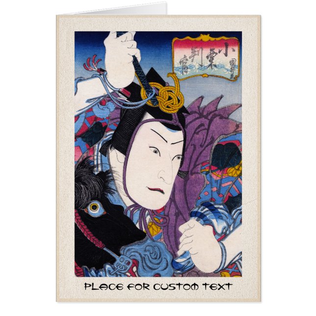 Cool oriental japanese kabuki swordsman actor (Front)